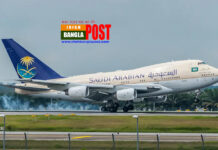 বাংলাদেশসহ ২০ দেশের ওপর থেকে ভ্রমণ নিষেধাজ্ঞা প্রত্যাহার সৌদির