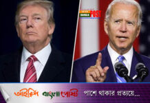 তালেবানের নিয়ন্ত্রণে আফগান, বাইডেনের পদত্যাগ দাবি জানিয়েছেন ট্রাম্প