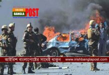 আফগান সরকার ক্ষমতা ভাগাভাগির প্রস্তাব দিয়েছে তালেবানের কাছে