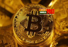 আবারো বিটকয়েনের দাম ৫০ হাজার ডলার ছাড়াল