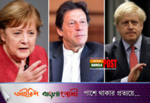 আফগান ইস্যু : ইমরান খানকে জনসন-মেরকেলের ফোন