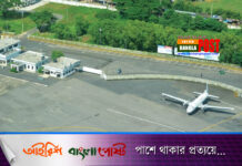 কক্সবাজারে আন্তর্জাতিক মানের বিমান বন্দর হতে যাচ্ছে।
