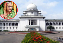 শেখ হাসিনাকে হত্যাচেষ্টা মামলায় ১০ জঙ্গির মৃত্যুদণ্ড বহাল