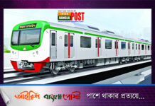 যেভাবে ঢাকায় চলাচল করবে মেট্রোট্রেন