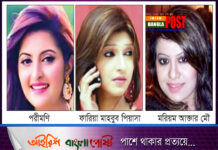 নায়িকা-মডেলদের অন্তরঙ্গ ভিডিও ও স্থিরচিত্র তদন্তে সিআইডি