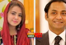 মুনিয়া হত্যা মামলা থেকে বসুন্ধরা এমডিকে অব্যাহতি