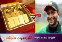 সোনার ব্যবসা শুরু করেছেন সাকিব
