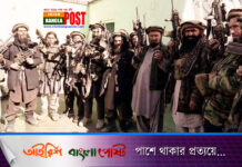 তালেবানের সঙ্গে নতুন সম্পর্ক প্রতিষ্ঠায় আমেরিকা যে দুই শর্ত দিল