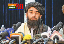 আফগানিস্তানে আর সংঘাত চায় না তালেবান,তারা সবাইকে ক্ষমা করে দিয়েছে