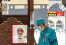 পবিত্র কাবা ঘরের খেদমতে ৪০ বছর, আহমেদ খান কান্দাল মরতে চান সেখানেই