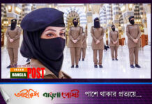 হারামাইনে ৬০০ নারী কর্মী নিয়োগ দিচ্ছে সৌদি