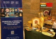 বাংলাদেশি পণ্যকে রোহিঙ্গাদের হেরিটেজ বলছে ‘নর্থ সাউথ ইউনিভার্সিটি’!