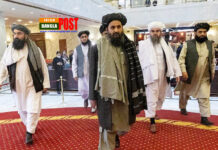 আফগান সরকারের আজকের অভিষেক বাতিল করা হয়েছে