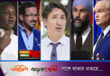 কানাডায় অভিবাসন: নির্বাচনের পর কেমন হবে?