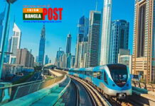 বিশ্বের পঞ্চম সেরা শহর দুবাই