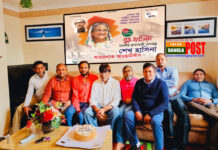 আয়ারল্যান্ডে প্রধানমন্ত্রী শেখ হাসিনার জন্মদিন পালন