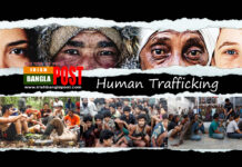 নারী পাচারের অভিযোগে ভারতের বেঙ্গালুরুতে ১৩ জন বাংলাদেশী অভিযুক্ত