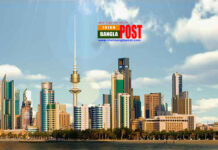 কুয়েতে ওয়ার্ক পারমিট স্থানান্তর করা সহজ করেছে