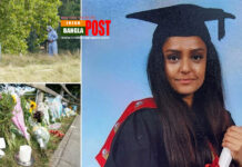 লন্ডনে ব্রিটিশ-বাংলাদেশি সাবিনা হত্যাকান্ডে আটক ১