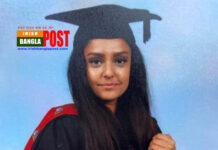 লন্ডনে ব্রিটিশ-বাংলাদেশি স্কুল শিক্ষিকা সাবিনা নিসা খুন