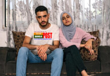 বিশ্বের প্রভাবশালী ১০০ ব্যক্তির তালিকায় ফিলিস্তিনি জমজ ভাইবোন