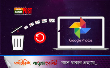 যেভাবে মুছে ফেলা ছবি ও ভিডিও ফিরে পাবেন