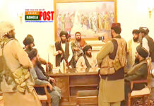 আগামীকাল ১১ সেপ্টেম্বর তালেবান সরকারের শপথের দিন