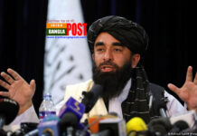 আমেরিকা চুক্তি লঙ্ঘন করেছে: তালেবান