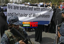 তালেবানের সমর্থনে কাবুলে নারীদের সমাবেশ