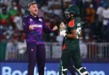 হার দিয়েই শুরু হলো বাংলাদেশের বিশ্বকাপ মিশন