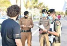 সৌদি আরবে আরও গ্রেপ্তার ১৬ হাজার প্রবাসী