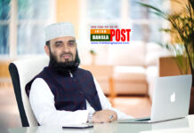 আজহারির ব্রিটেন ভ্রমণের ভিসা বাতিলের বিরুদ্ধে হাইকোর্টে আবেদনঃ হোম অফিসকে কারণ দর্শানোর নোটিশ