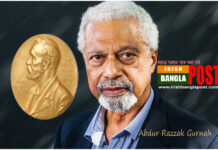 সাহিত্যে নোবেল পেলেন তানজানিয়ার ঔপন্যাসিক আব্দুলরাজাক গুরনাহ