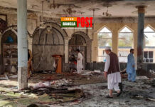 আফগানিস্তানে মসজিদে জুমার নামাজে বিস্ফোরণ, নিহত শতাধিক