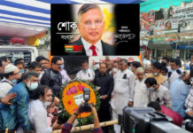 চিরনিদ্রায় শায়িত হলেন জাতীয়পার্টির মহাসচিব জিয়াউদ্দিন বাবলু