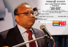 জন্মনিবন্ধন করা থাকলে সরকারি সুবিধা নেয়া ও দেয়া সহজ হয়ঃ স্থানীয় সরকার, পল্লী উন্নয়ন ও সমবায়মন্ত্রী