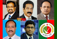 জাতীয় পার্টির নতুন মহাসচিব কে হচ্ছেন?