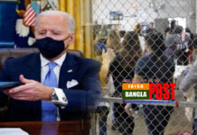 অভিবাসীদের নজরদারি করতে গোয়েন্দা সেল বানাচ্ছে বাইডেন প্রশাসন