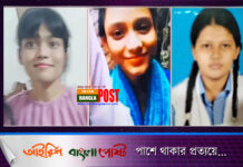 রাজধানীর পল্লবী থেকে নিখোঁজ তিন শিক্ষার্থী উদ্ধার