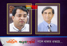 বরখাস্ত হলেন জাহাঙ্গীর, মেয়রের দায়িত্বে কিরণ