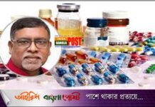 বাংলাদেশে ৪৬ ওষুধ কোম্পানির লাইসেন্স বাতিল