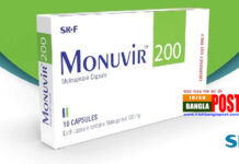 কোভিড চিকিৎসায় মুখে খাবার নূতন ঔষধ “মলনুপিরাভির” বাংলাদেশের বাজারে