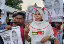 ঝিনাইদহে ইউপি নির্বাচনে নৌকার প্রার্থীকে হারিয়ে বিজয়ী তৃতীয় লিঙ্গের ঋতু