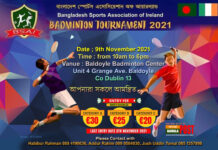 আগামী মঙ্গলবার ডাবলিনে BSAI এর ব্যাডমিন্টন টুর্ণামেন্ট। আগামীকাল এন্টি ফি এর শেষ দিন