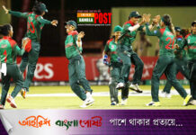 পাকিস্তানের বিপক্ষে বাংলাদেশ নারী ক্রিকেট দলের স্মরণীয় জয়