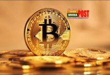 ছয় মাসের মধ্যে সবচেয়ে খারাপ অবস্থায় বিটকয়েন