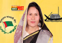 মাত্র ৯৯ ভোট পেলেন আওয়ামী লীগ প্রার্থী জান্নাতুল বকেয়া