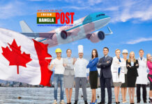 পরিবার ছাড়াও আত্মীয়দেরও ভিসা দেয় কানাডা, জানুন বিস্তারিত