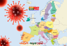 ইউরোপের অন্যান্য দেশের মত আয়ারল্যান্ডে বাড়ছে কোভিড সংক্রমণ