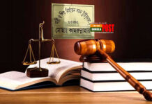 কেড়ে নেয়া হলো কামরুন্নাহারের ফৌজদারি বিচারিক ক্ষমতা
